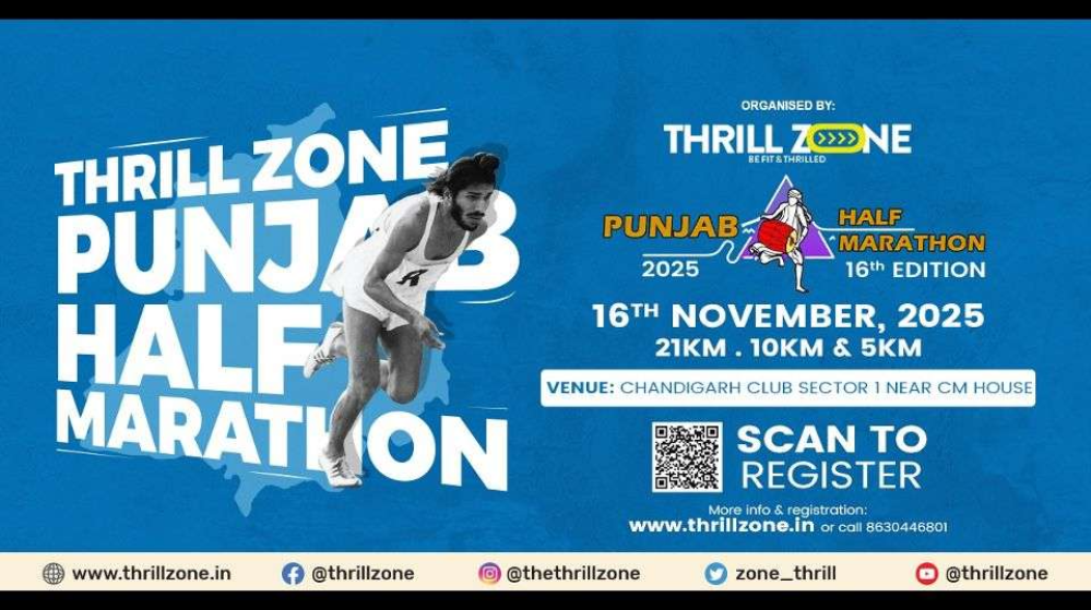PUNJAB HALF MARATHON 2025 (16TH EDITION)